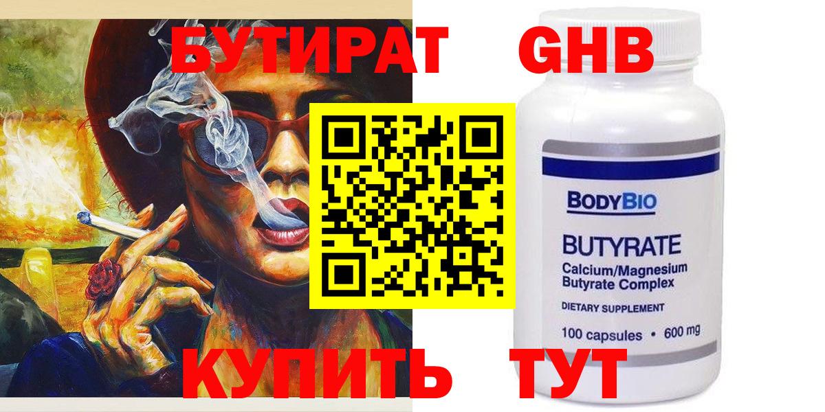Марихуана  Вход с VPN  Новокузнецк  НБОМе  ЭКСТАЗИ  ТГК  Меф   Гашиш  MDMA 