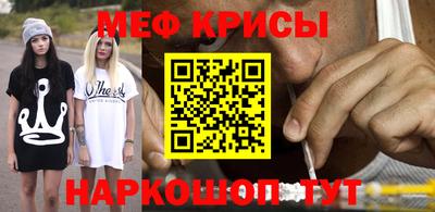 наркотики Будённовск