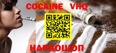 наркотики Будённовск