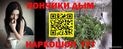 наркотики Будённовск