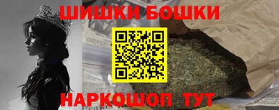 наркотики Будённовск