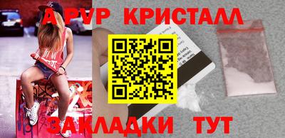 дурь Бугуруслан