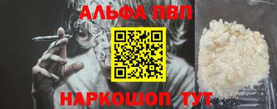 наркотики Будённовск