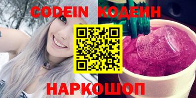 наркотики Будённовск