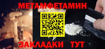 герыч Бузулук