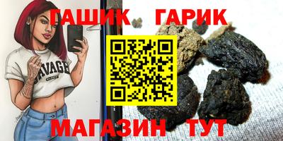 дурь Бугуруслан