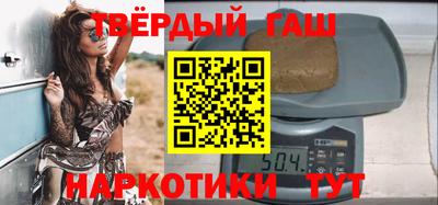 наркотики Будённовск