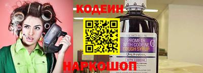 наркотики Будённовск