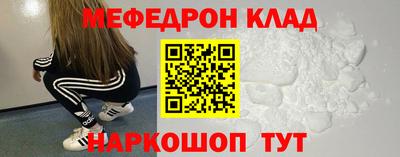 наркотики Будённовск