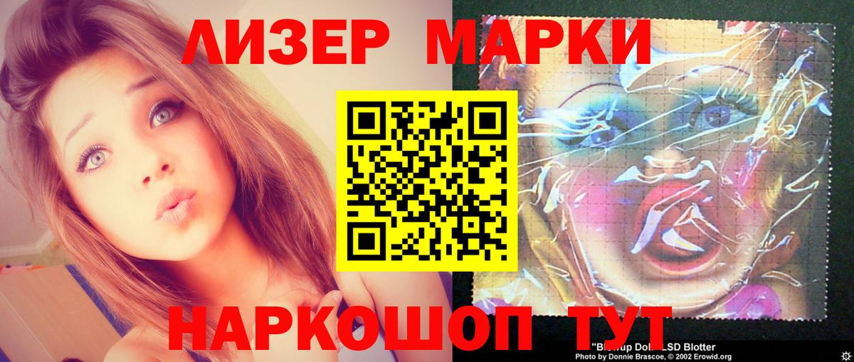 Лсд 25 экстази ecstasy Новокузнецк