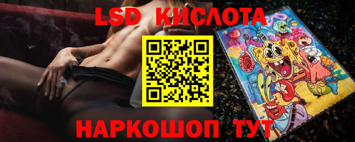 ЛСД экстази ecstasy  Вход с VPN  LSD-25 экстази ecstasy  Новокузнецк 