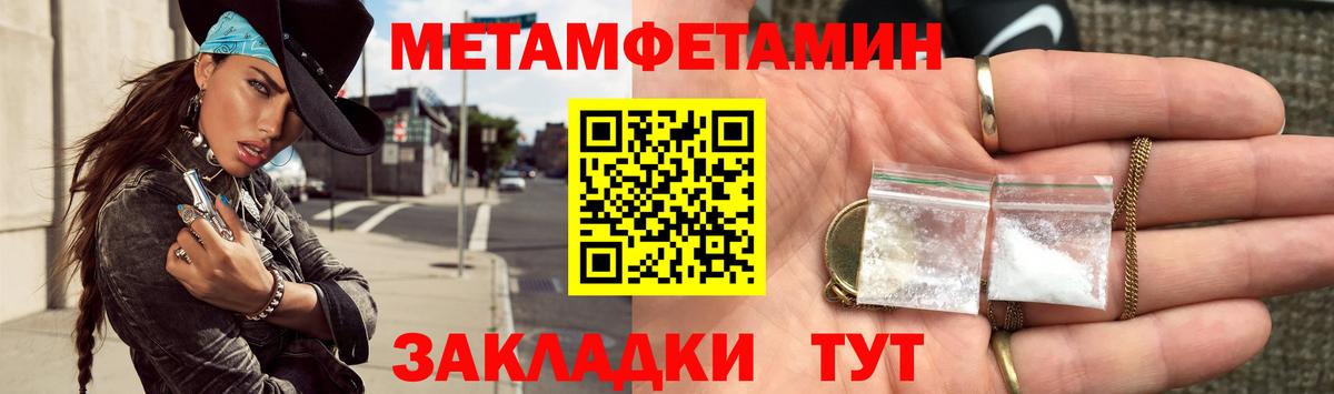 Первитин витя Новокузнецк